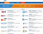 APPPC周排名