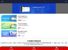 关于站长安博anbo手机版登录