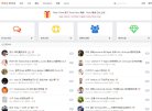 "综合其他"下的所有分类