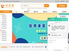 安博anbo最新活动