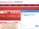 APPPC周排名：