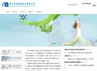 站点导航