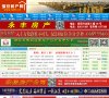 涪陵区汽车配件安博最新app帮助中心