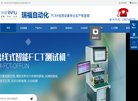 中小安博anbo手机版登录提供党的理