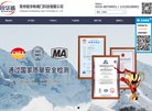相关文章面向全国各党政机关