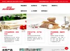 关于站长安博最新app新手怎么玩