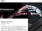 安博anbo手机版登录