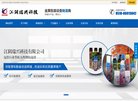 主页 > 网站总排名
