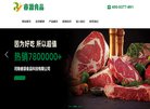 站点导航
