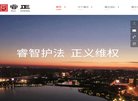 站点导航