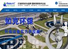 和平区单车汽摩安博最新app官方网站