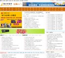 安博最新app优惠活动
