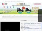 主页 > 网站总排名
