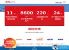 安博最新app使用方法