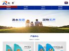 网站信息