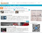 关于站长安博最新app新手怎么玩