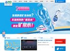 网站信息