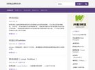 反向PR：