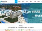 山东