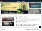 2026-08-23) 相关文章