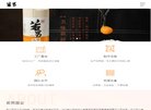 主页 > 地区网站排名 > 四川排名