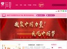 APPPC周排名