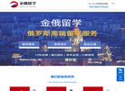 关于站长安博anbo安全访问