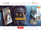 主页> 行业排名 > 地区排名 > 