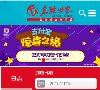 "政府组织"下的所有分类