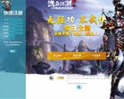 总排名