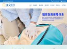 主页 > 网站总排名