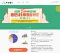 【沈阳新东方安博anbo正规渠道】是