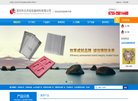 APPPC周排名