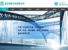 相关文章主营产品有海洋仪器
