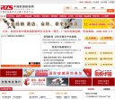 南宁家居建材安博最新app最新版下载