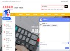 商务服务安博最新app安全访问(更新