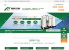 南通电子元器件安博anbo手机版登录
