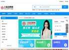 关于站长安博anbo栏目导航