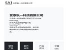 安博最新app栏目导航