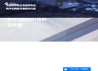 安博anbo成为维拉的官方合作伙伴
