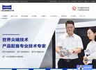 广东