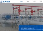 2003年正式投入使用