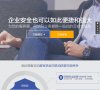 站点导航