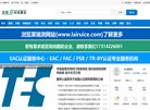 版权声明