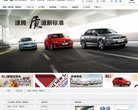 吉林