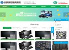 交货及时