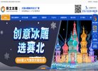 "安博最新app最新版下载文化"下的