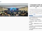 网站信息