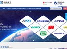 网站信息
