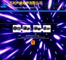 主页> 行业排名 > 地区排名 > 